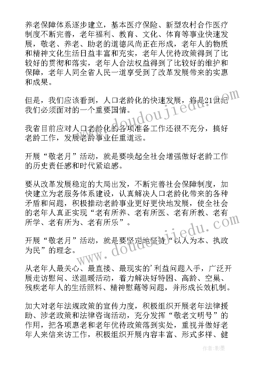 最新小班种瓜设计意图 小班艺术活动方案(模板7篇)