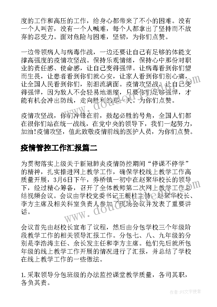 2023年网吧端午节活动方案策划(精选10篇)