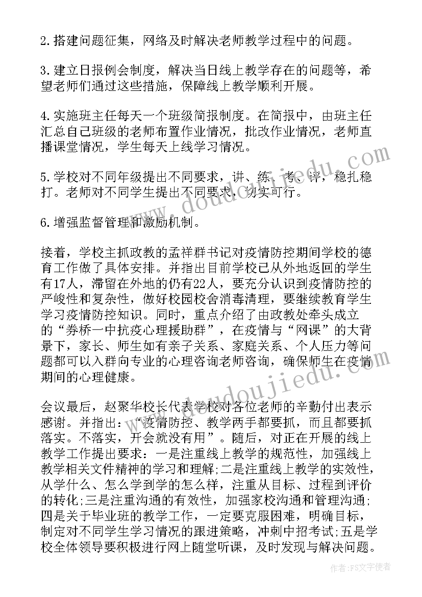 2023年网吧端午节活动方案策划(精选10篇)