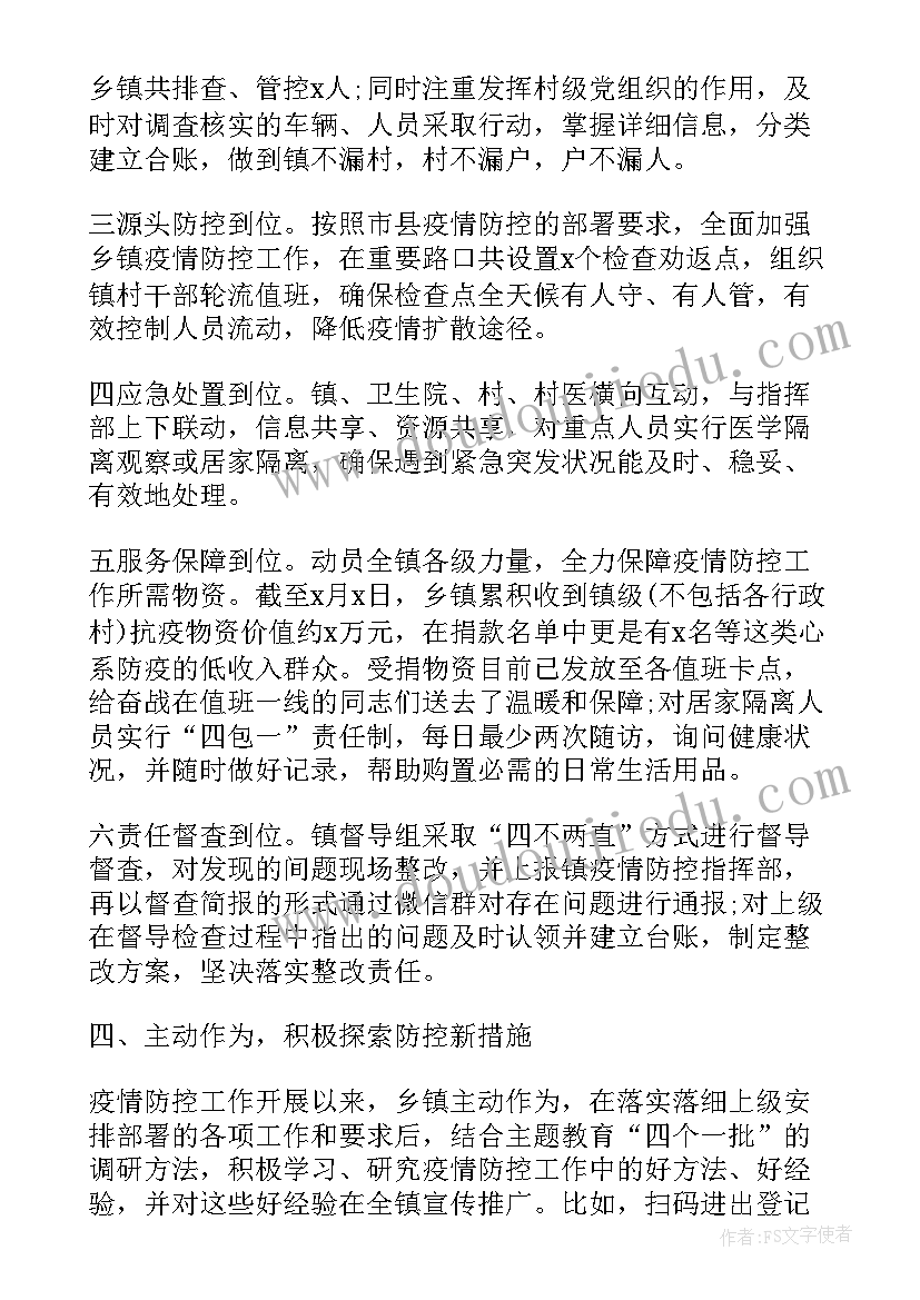 2023年网吧端午节活动方案策划(精选10篇)