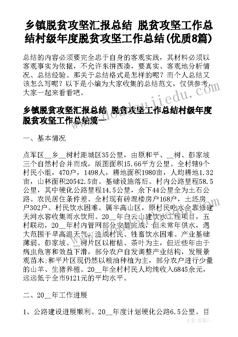 2023年教学常规工作完成计划(汇总10篇)