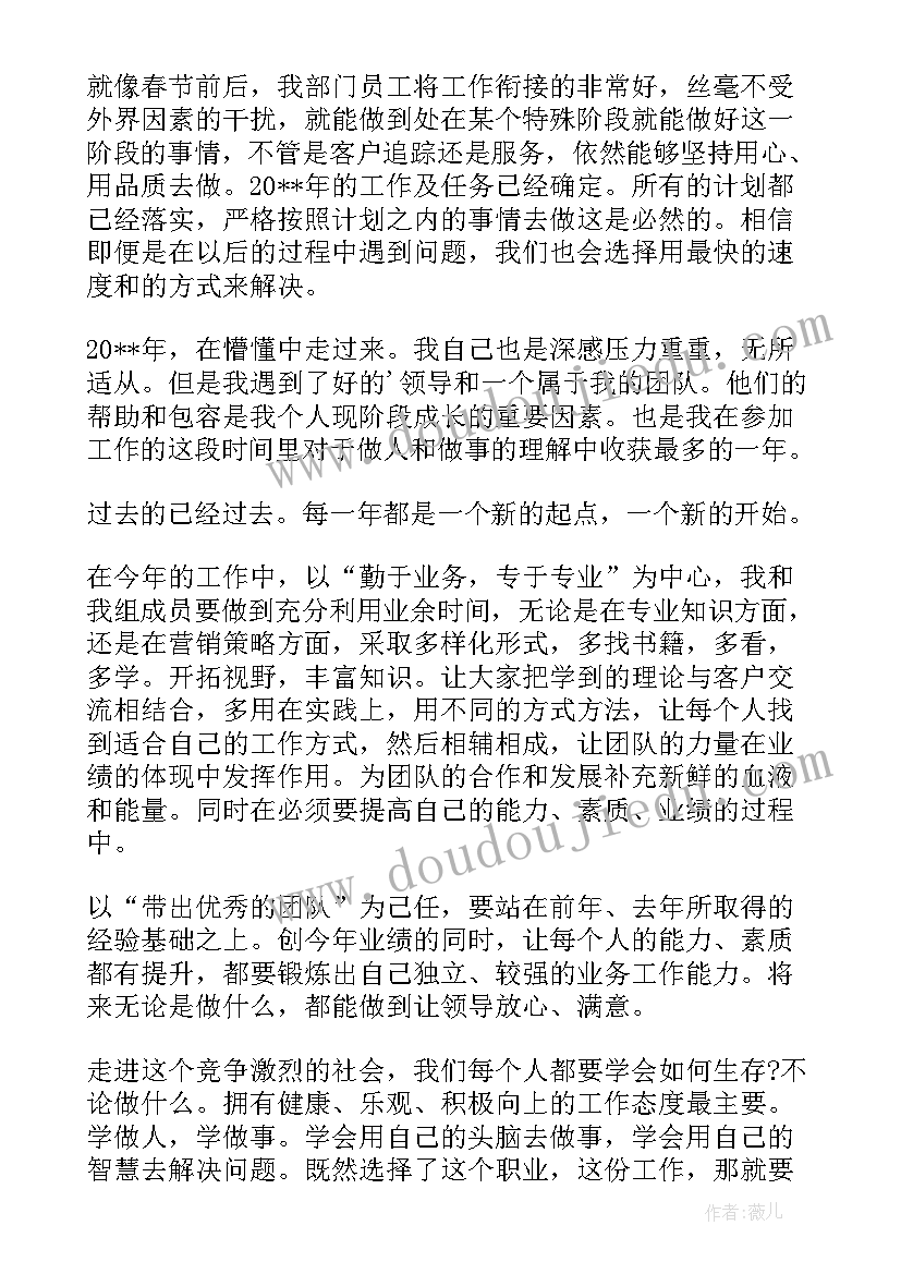 最新机械手销售工作总结报告(优秀7篇)