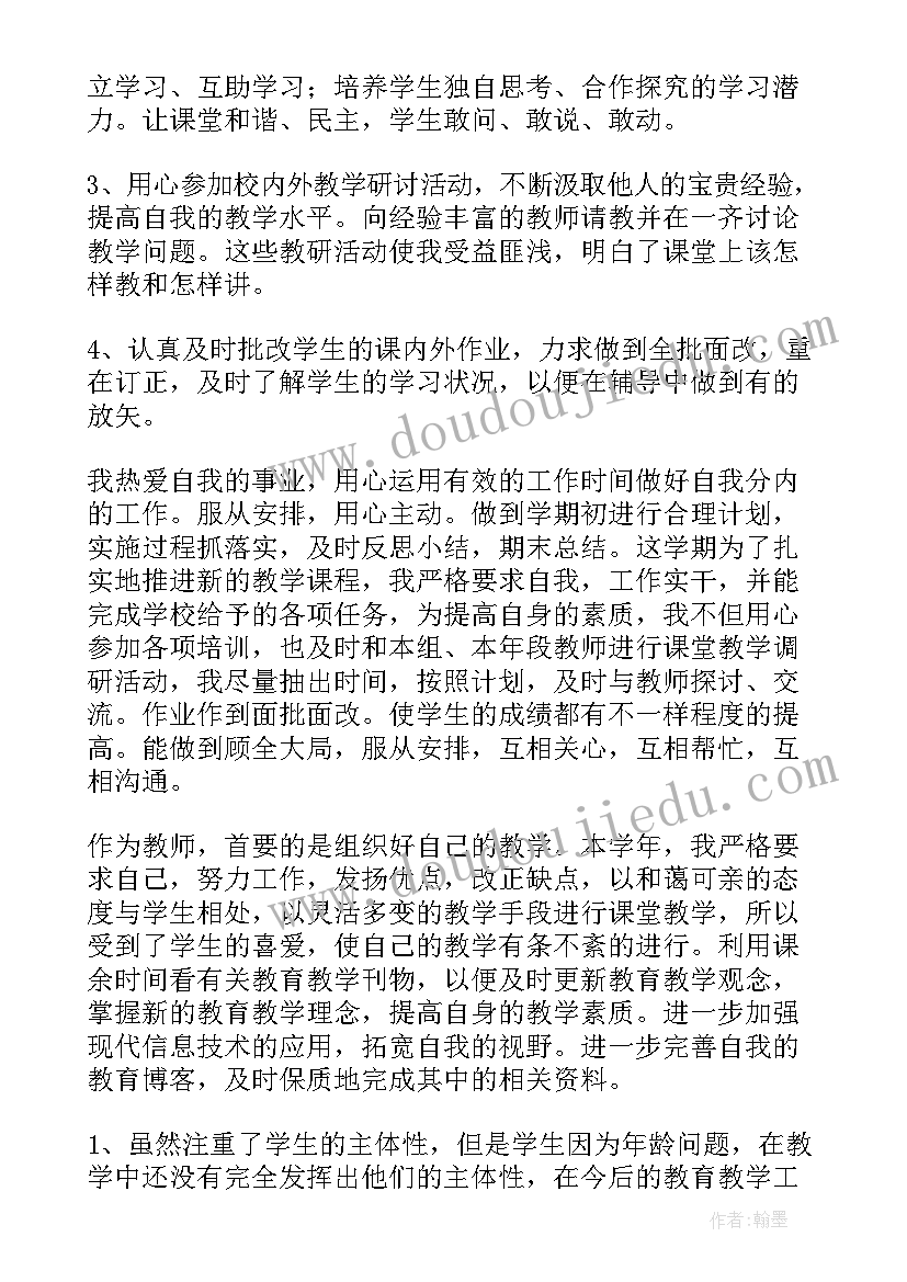 新生半学期工作总结 学期工作总结(模板5篇)