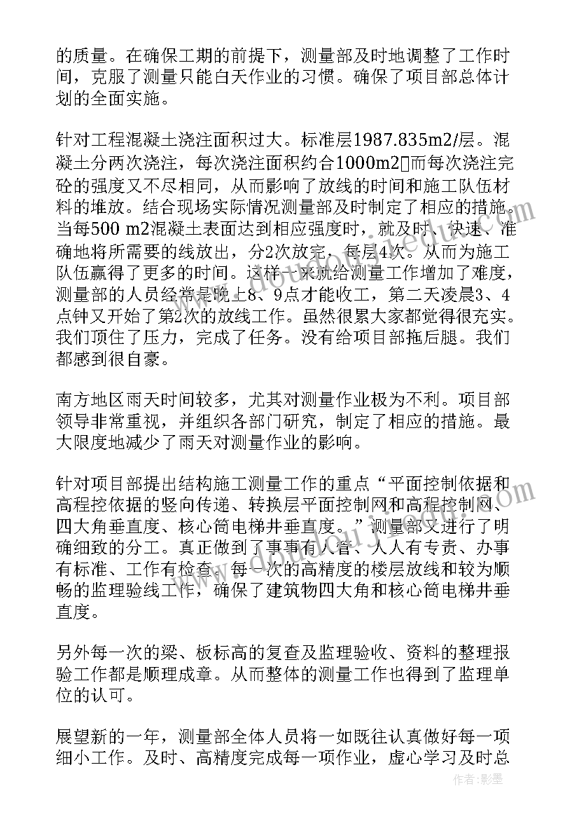 2023年年度食品快速检测工作总结报告(精选5篇)