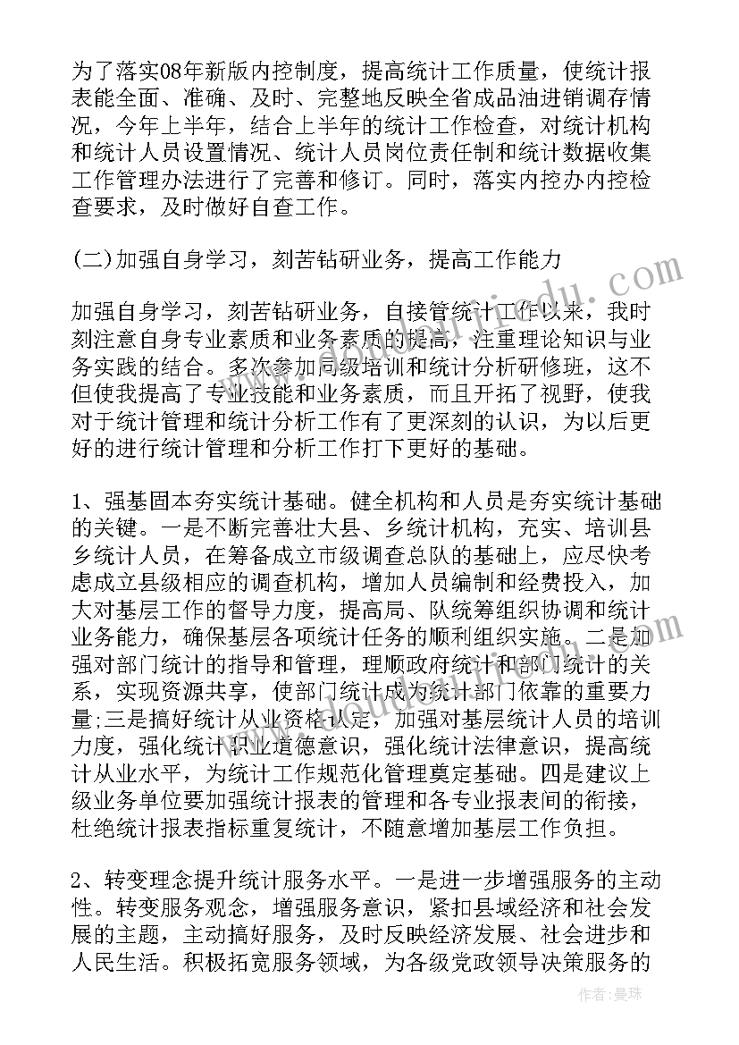 2023年脱贫攻坚疫情防控工作汇报 单位部门疫情防控工作总结疫情防控总结(大全6篇)