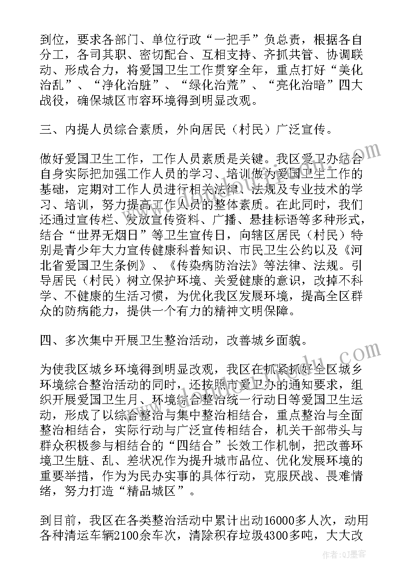 2023年施工方案参考资料(实用8篇)