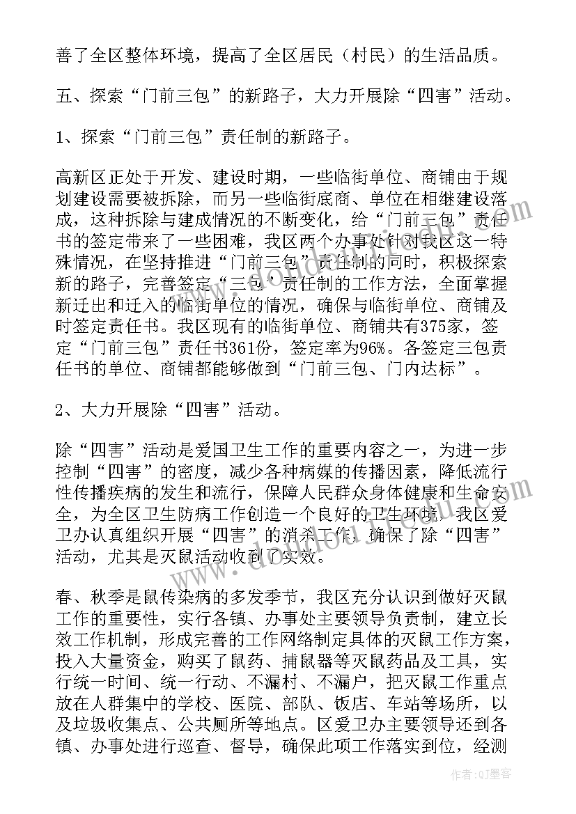 2023年施工方案参考资料(实用8篇)