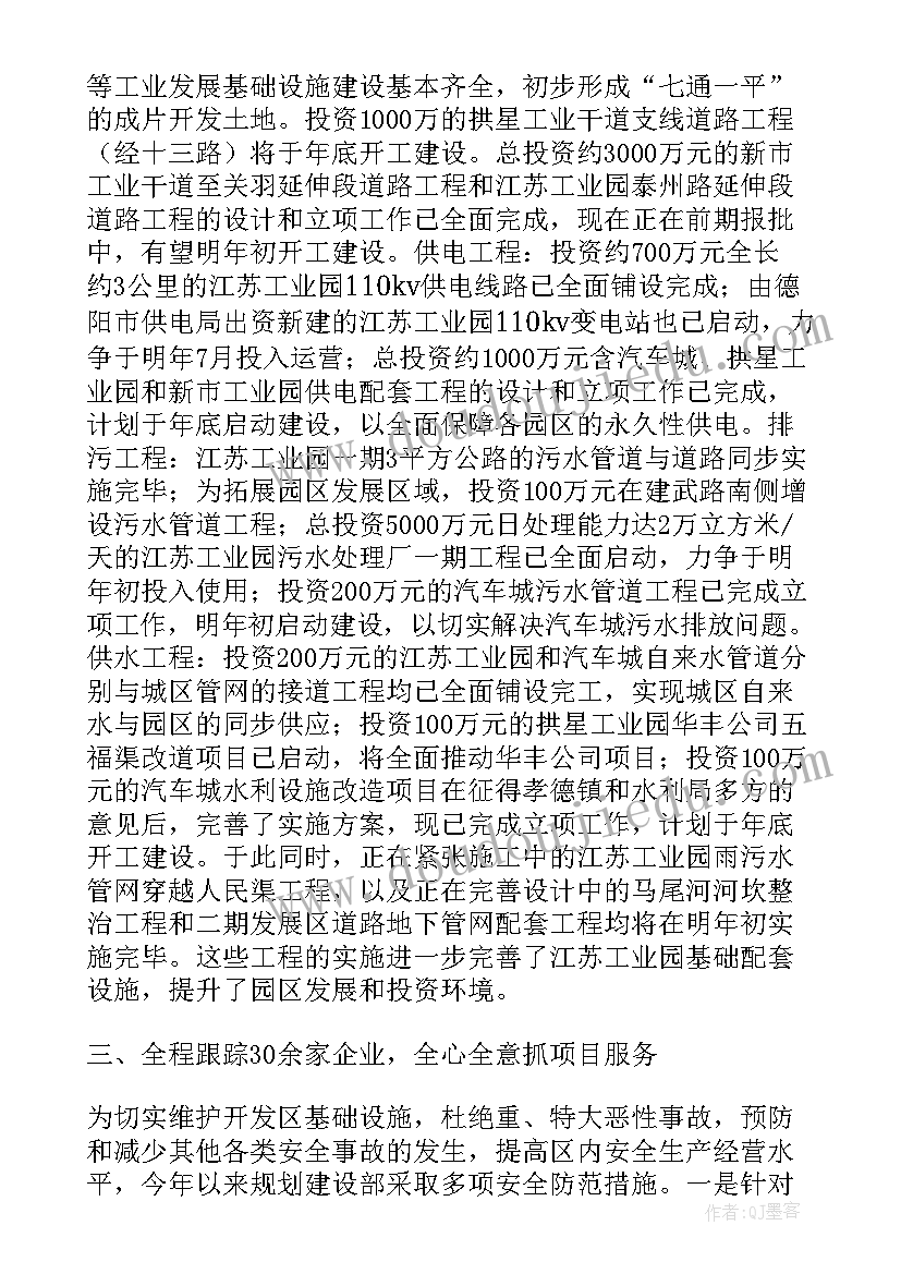 2023年施工方案参考资料(实用8篇)