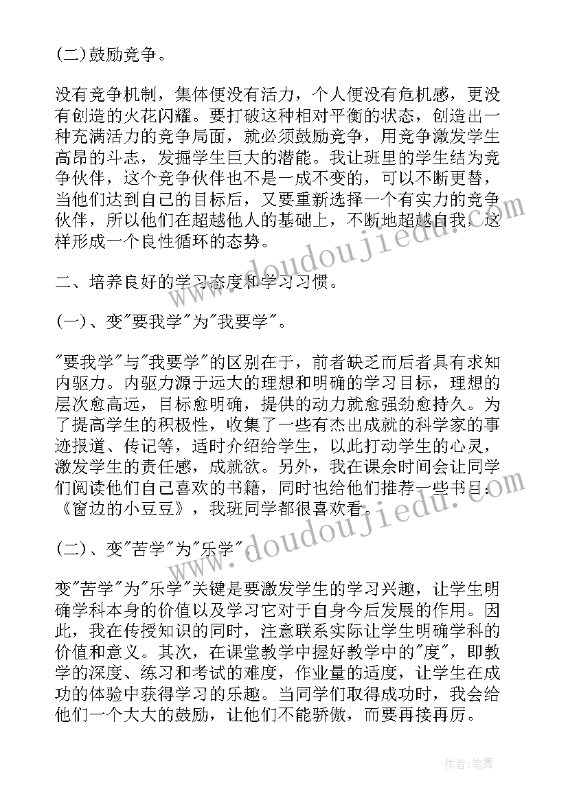 最新治安大队工作总结及工作打算 消防大队个人工作总结(汇总9篇)