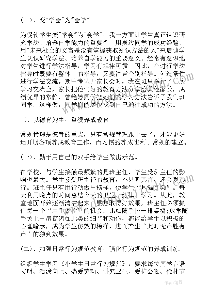 最新治安大队工作总结及工作打算 消防大队个人工作总结(汇总9篇)