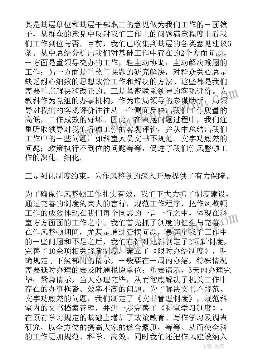 航空货运的工作总结(实用5篇)