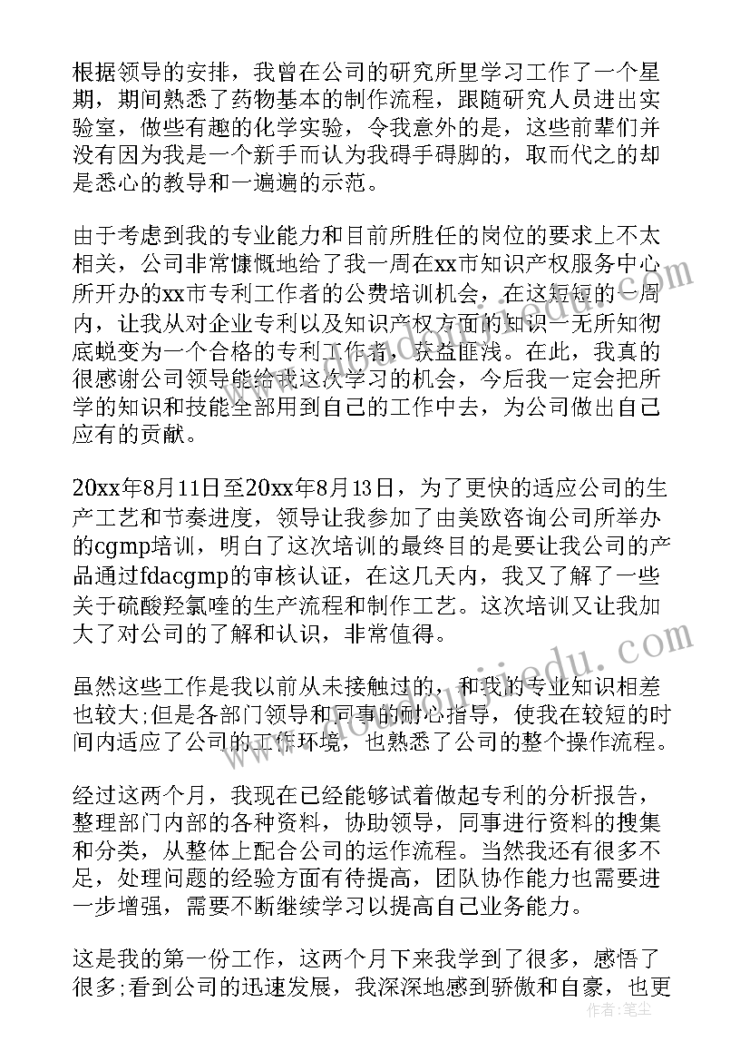 2023年二年级倍的认识教学反思(实用7篇)