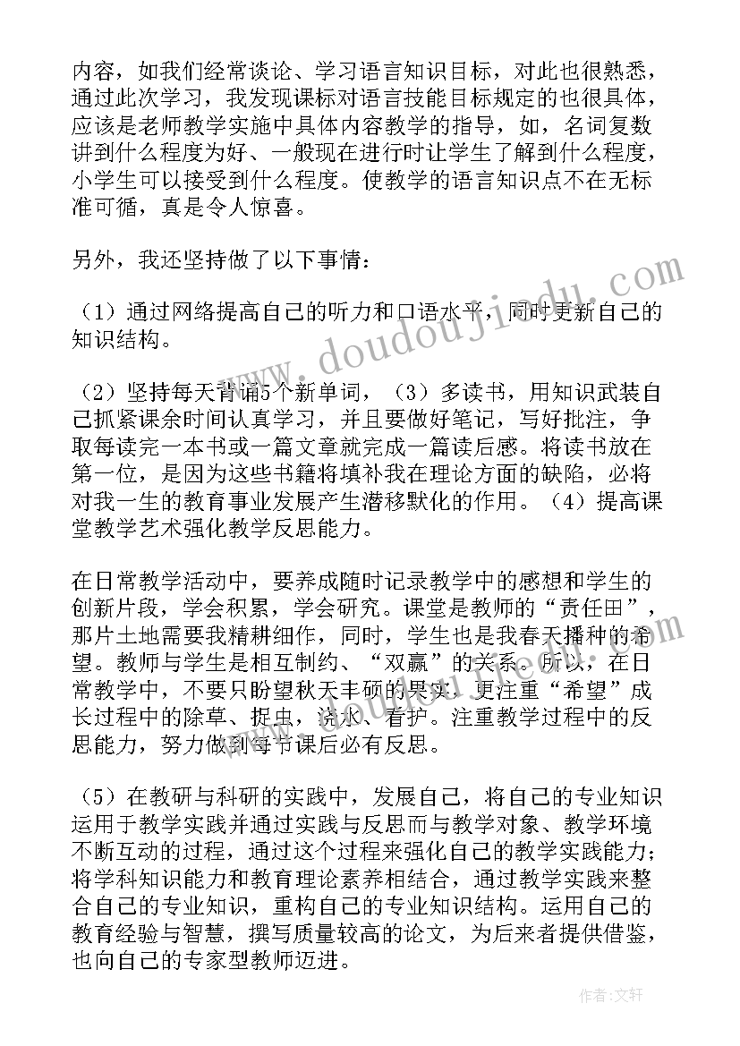 最新南州六月荔枝丹教学反思 南州六月荔枝丹教案教学反思(大全5篇)