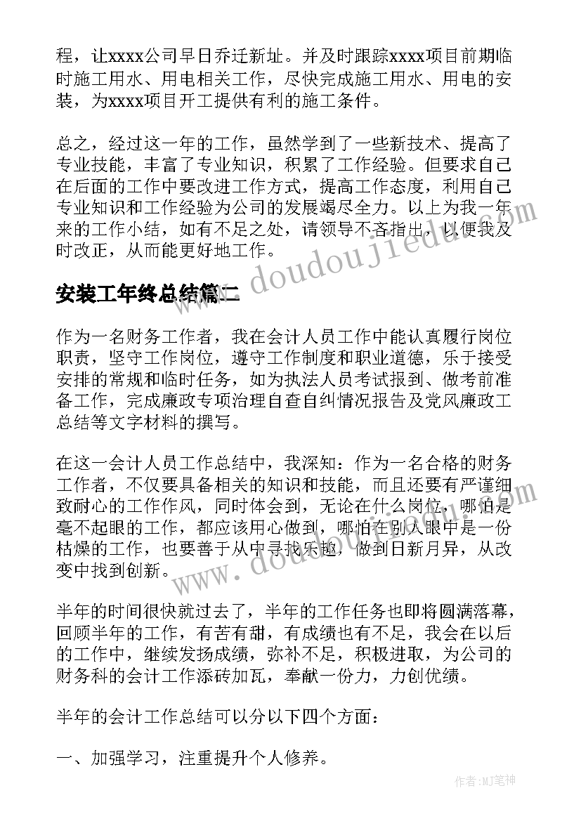 2023年四年级音乐单元教学反思册(模板5篇)