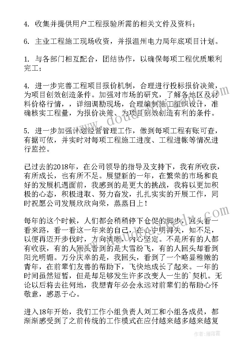 最新稳评工作流程 工作总结报告(通用5篇)