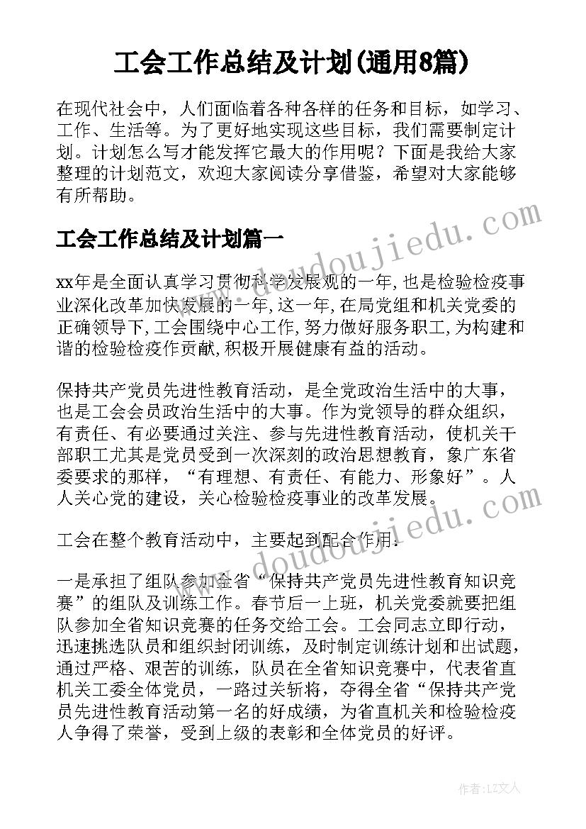 最新小学英语期试总结与反思发言(汇总9篇)