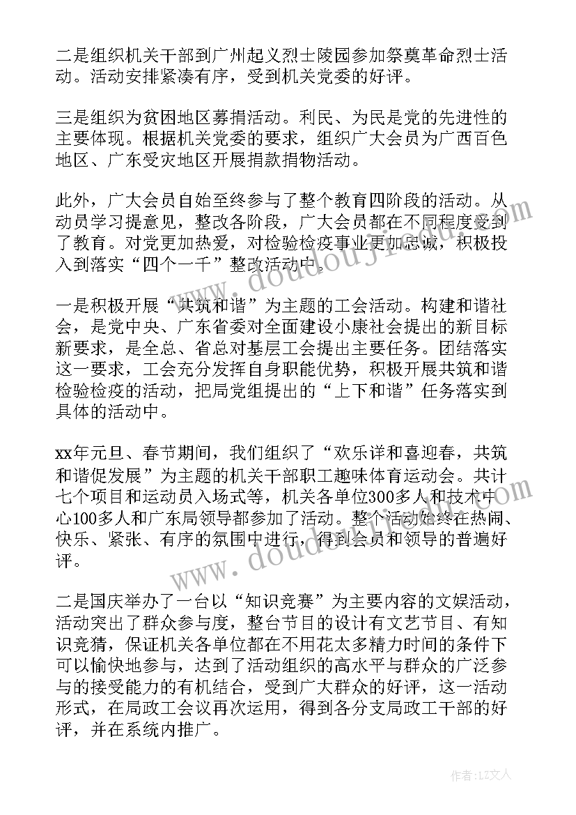 最新小学英语期试总结与反思发言(汇总9篇)