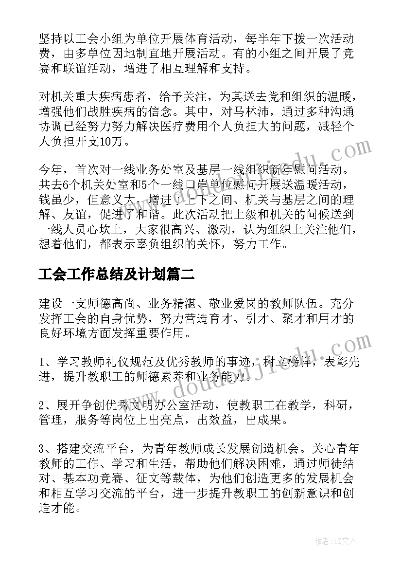 最新小学英语期试总结与反思发言(汇总9篇)