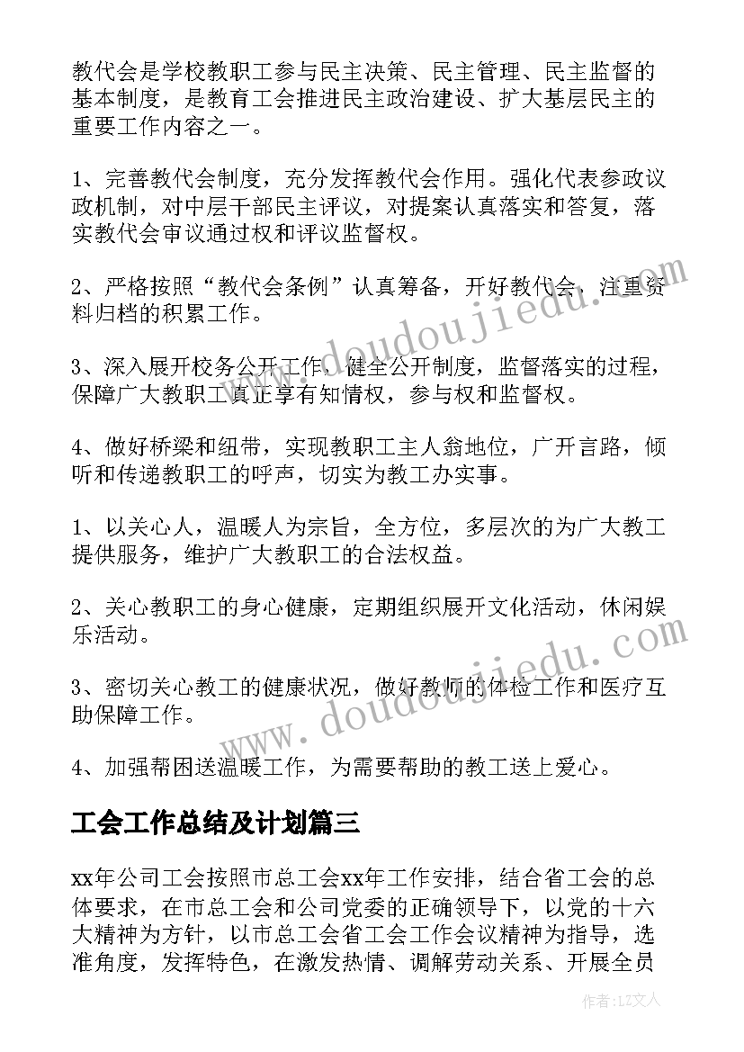 最新小学英语期试总结与反思发言(汇总9篇)