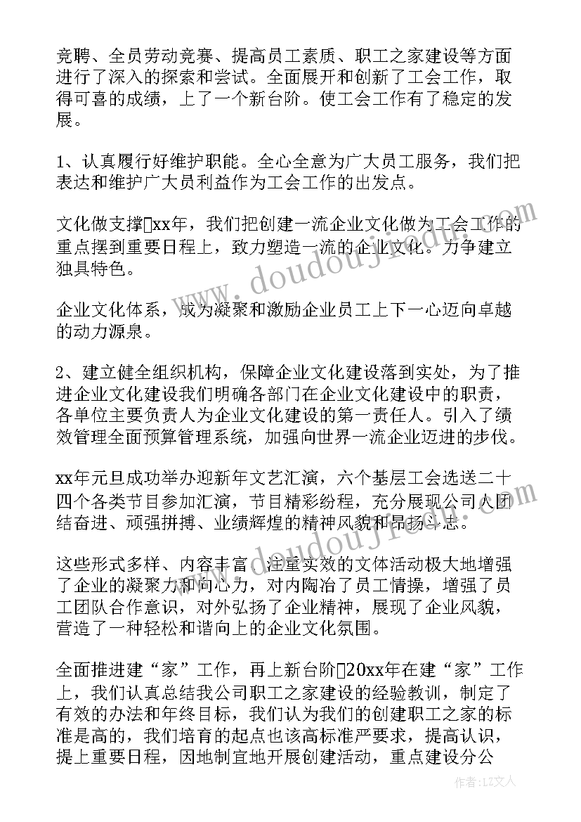 最新小学英语期试总结与反思发言(汇总9篇)