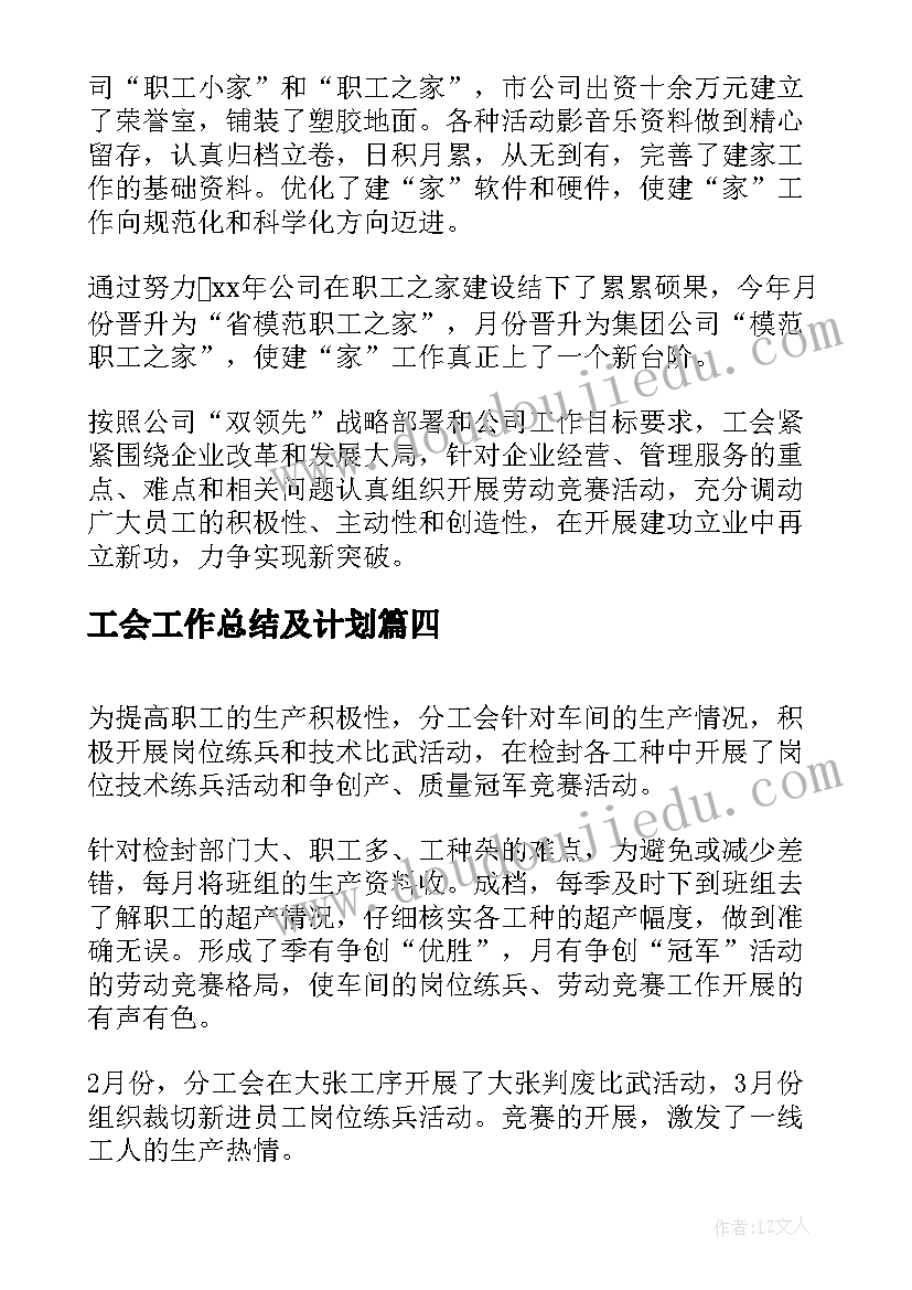 最新小学英语期试总结与反思发言(汇总9篇)