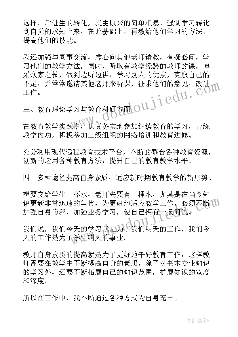 2023年施工高级职称工作总结报告(精选8篇)