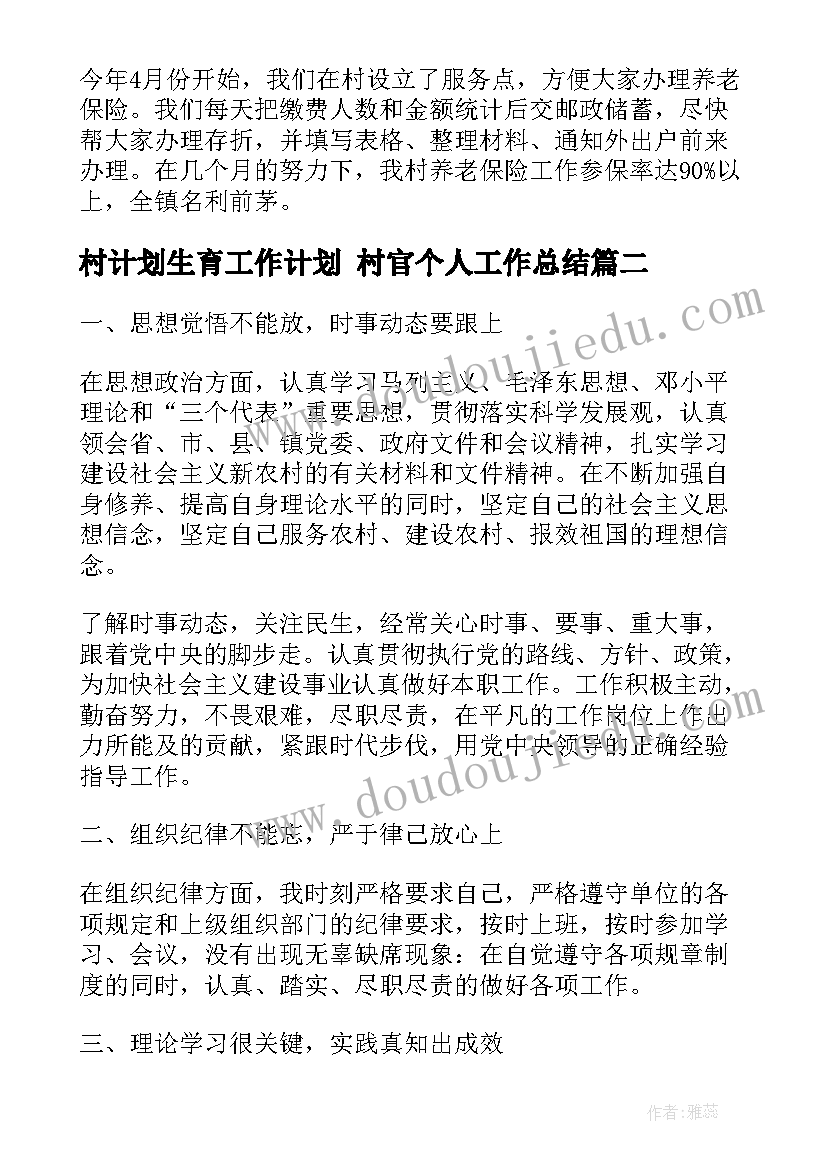 最新学校开展志愿活动实施方案活动总结(实用7篇)