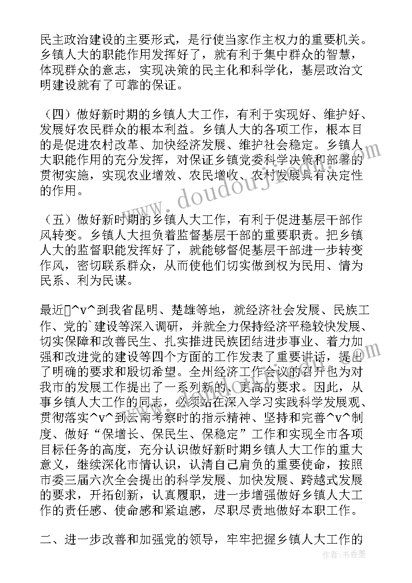 小区防疫人员工作总结 环卫小区防疫工作总结(模板5篇)