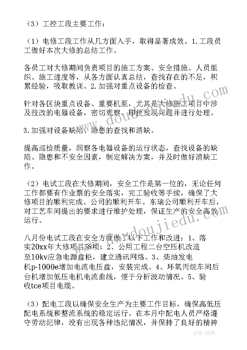 最新体验式活动 亲子体验活动方案(优质5篇)