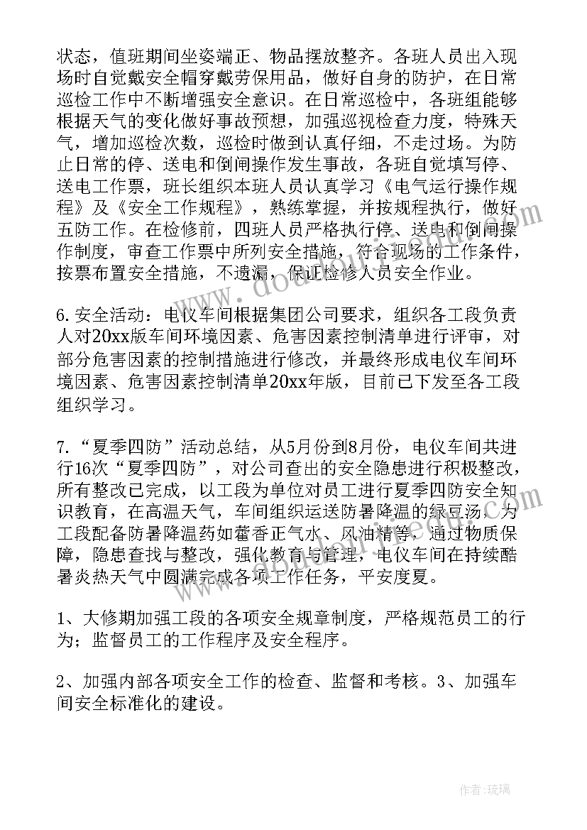 最新体验式活动 亲子体验活动方案(优质5篇)