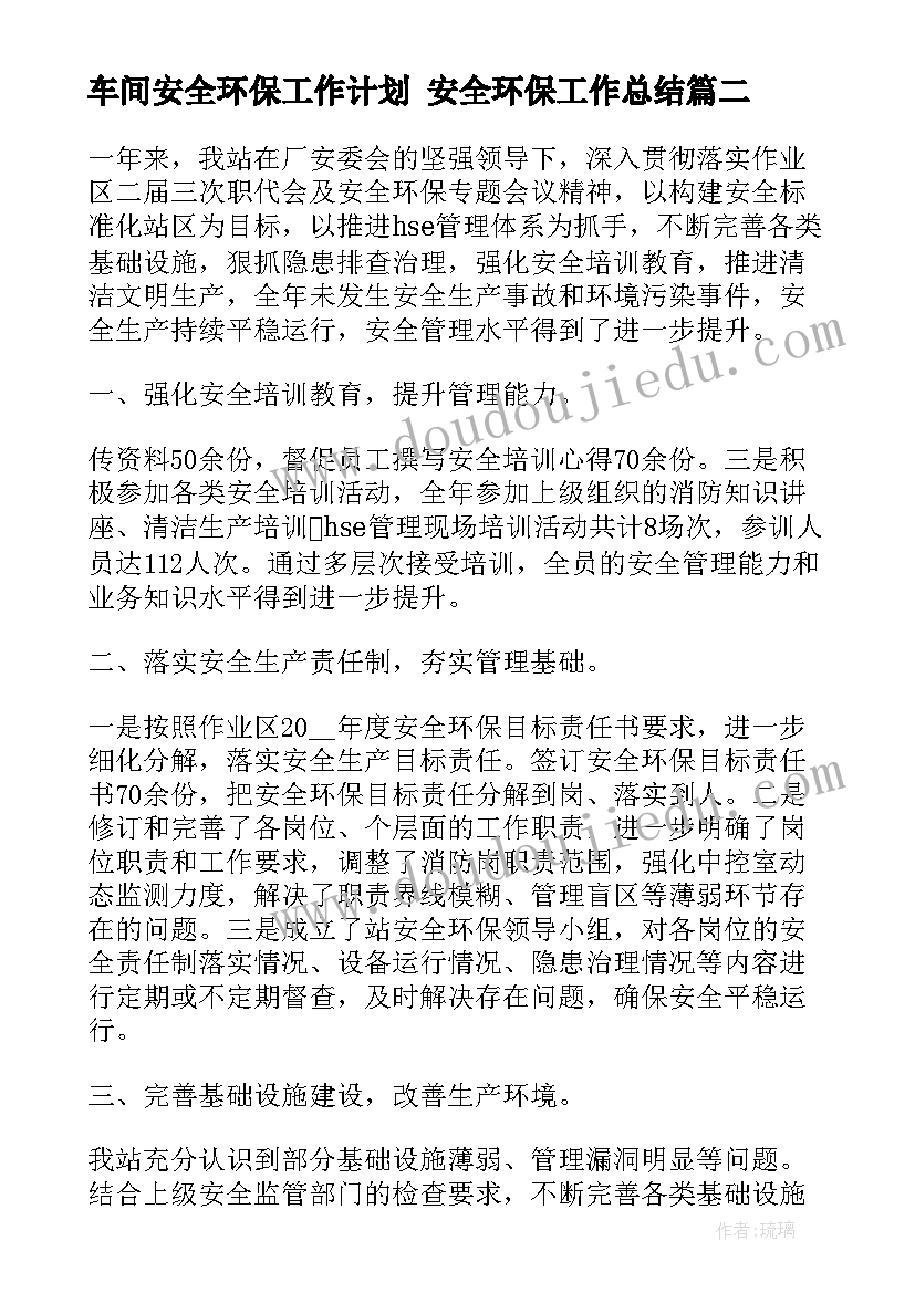 最新体验式活动 亲子体验活动方案(优质5篇)