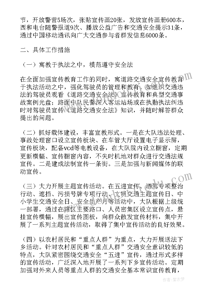 2023年护理人员培训计划及方案(模板7篇)