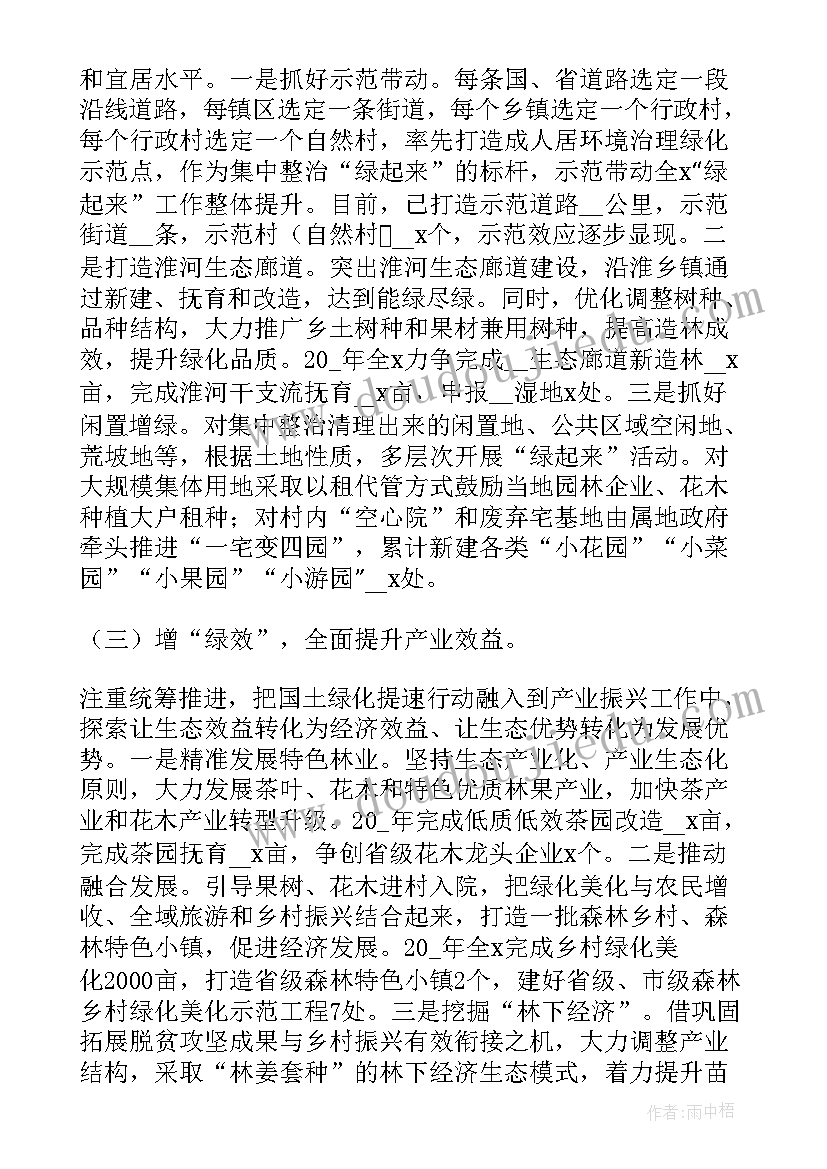 环卫重点区域工作总结 重点区域场所工作总结(通用5篇)