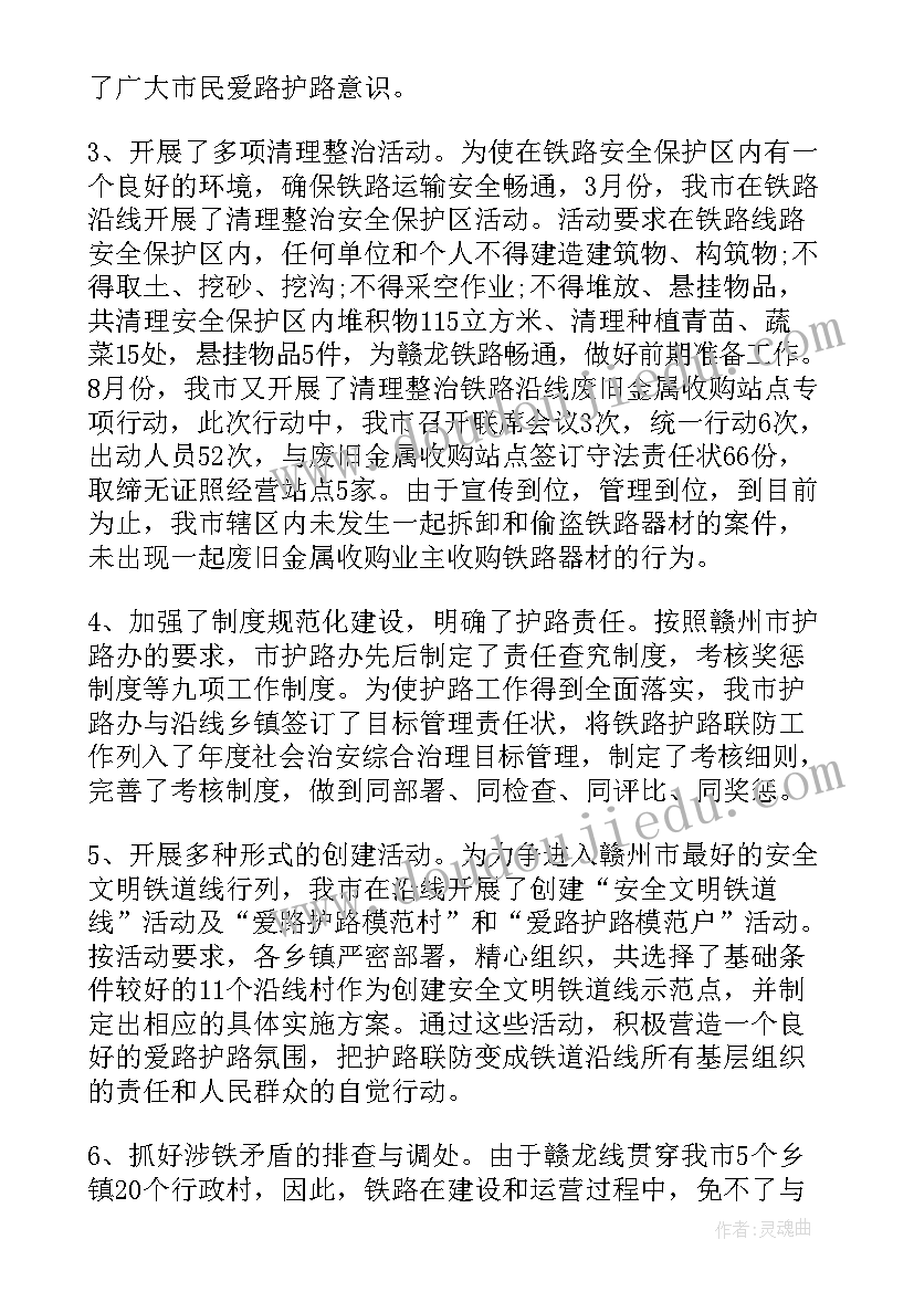 大班美术雪人教案反思(优质7篇)