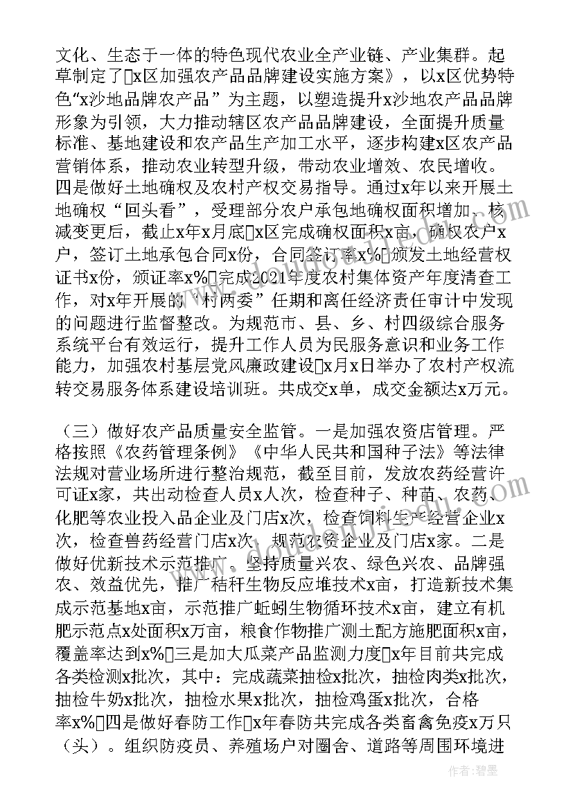 2023年生产管理计划书(模板5篇)