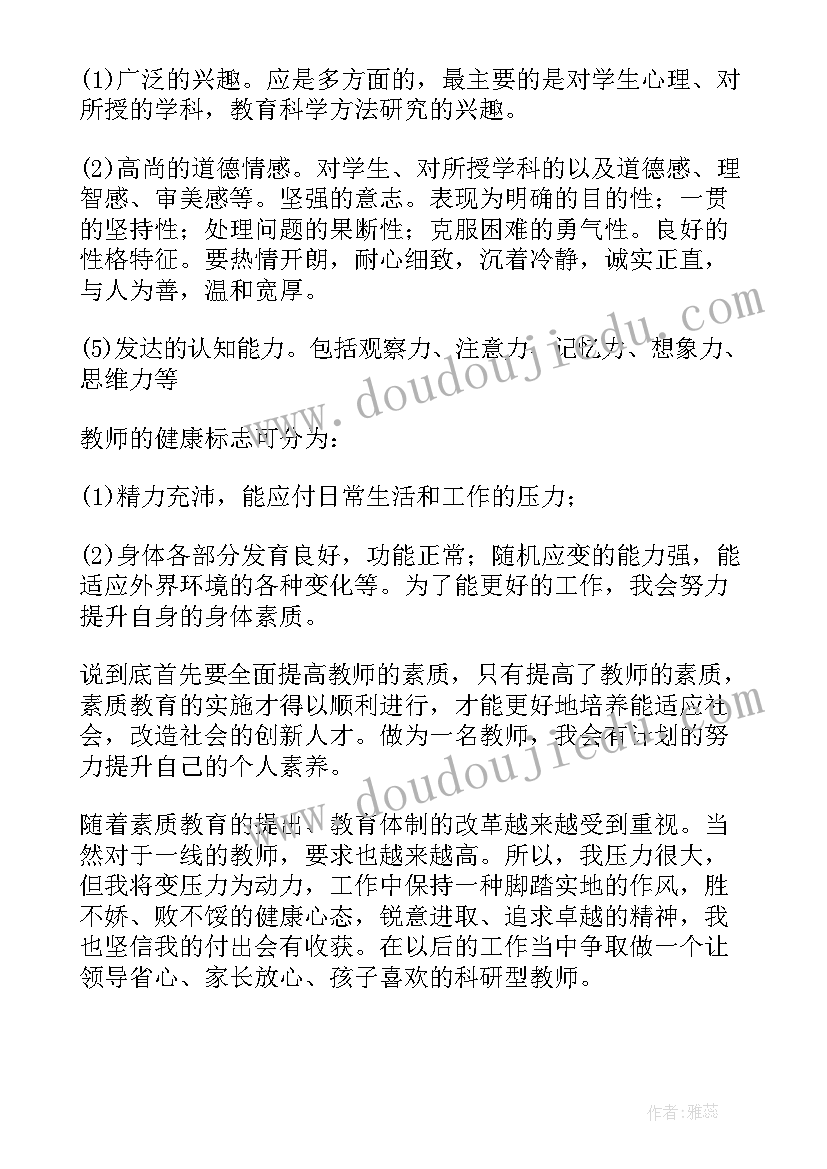 最新个人提高工作总结 个人销售工作总结与提升计划(汇总5篇)