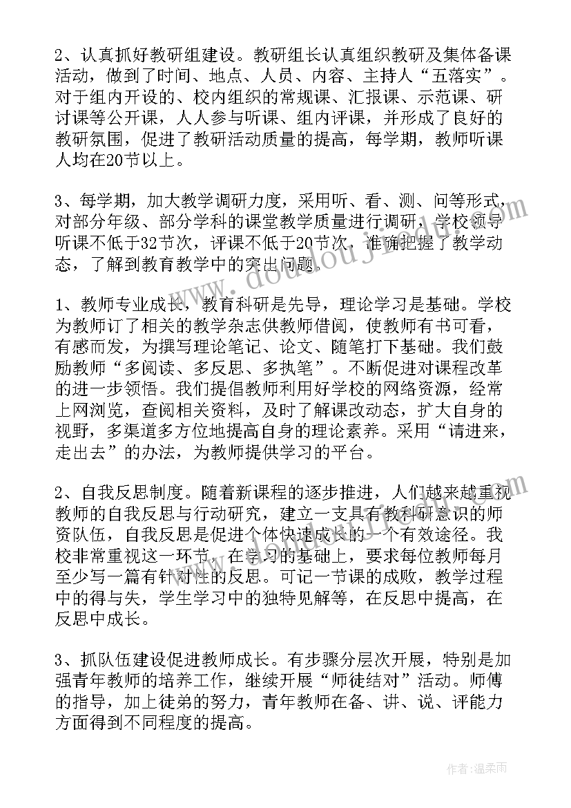 科研立项管理工作总结(通用5篇)