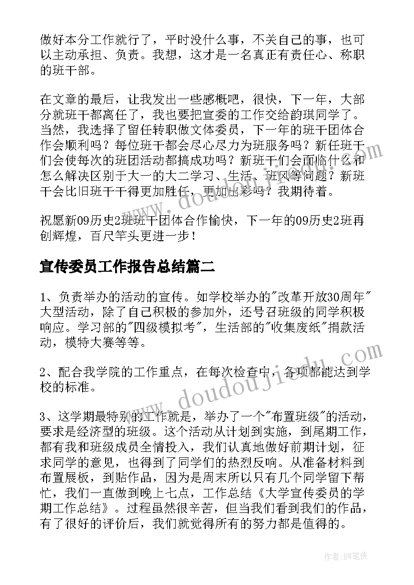 专业技术岗位竞聘的报告总结 专业技术岗位的竞聘演讲稿(精选5篇)