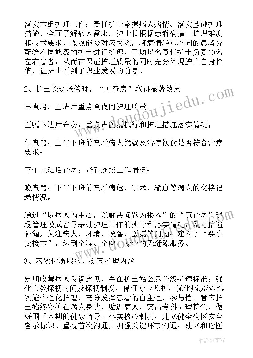 医疗器械销售下半年销售计划(实用10篇)