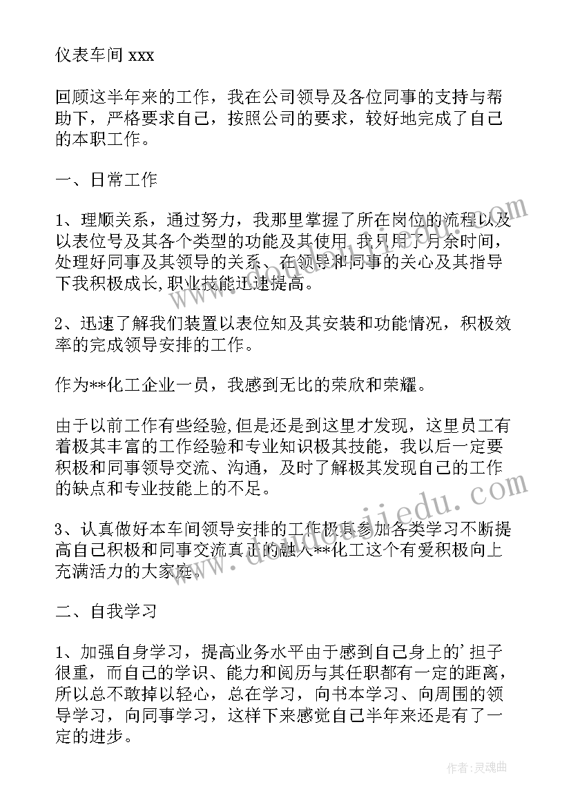 2023年三年级数学老师年度工作总结(通用5篇)