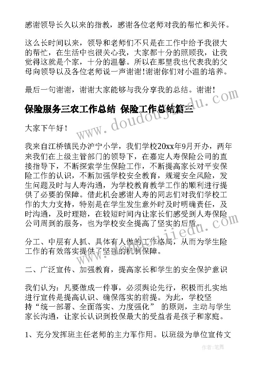 二年级期末数学教学反思(汇总6篇)