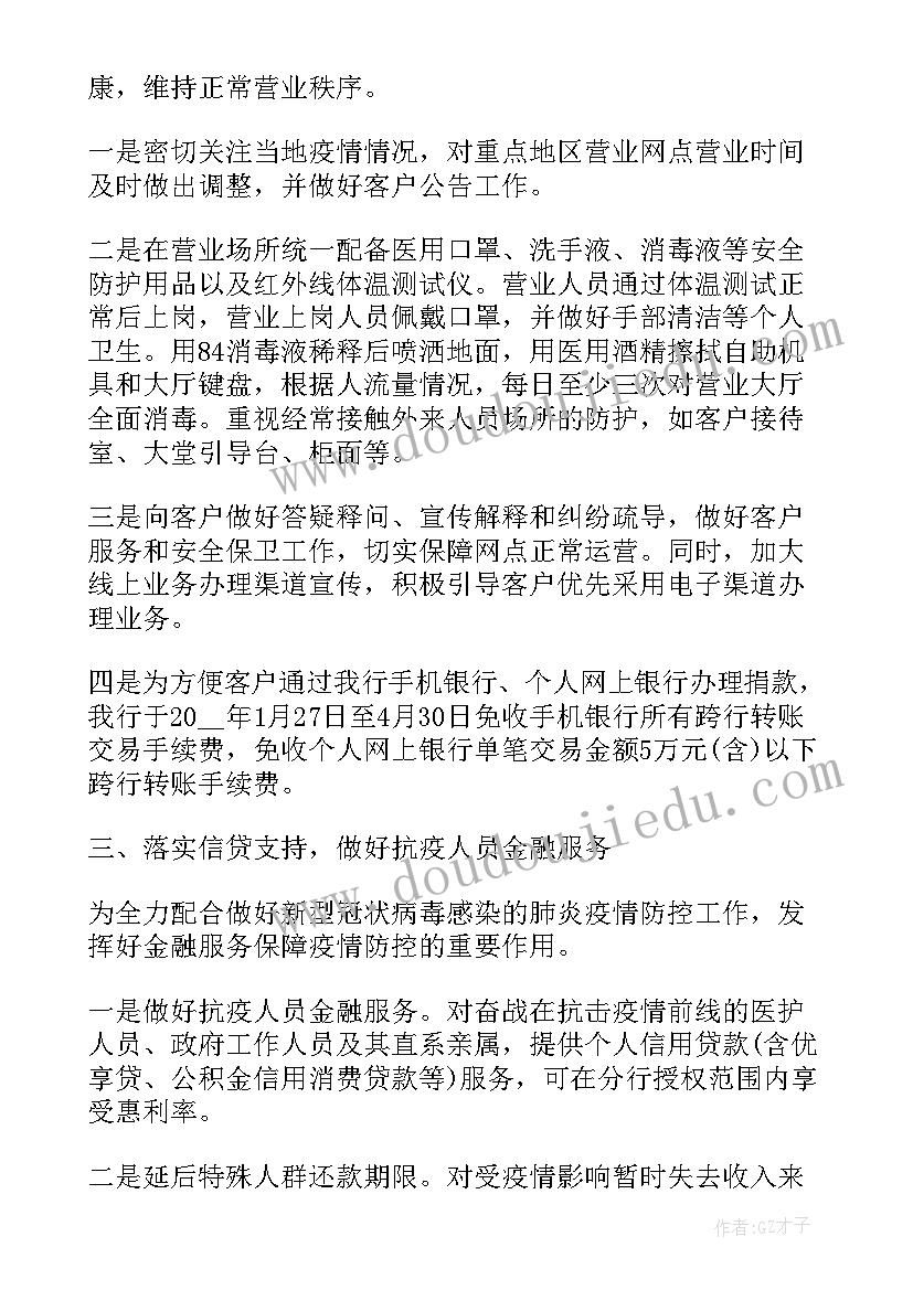 2023年新冠肺炎工作总结护士 新冠肺炎疫情有感(大全6篇)