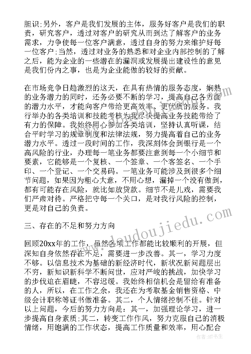 技术备课组活动记录 第一学期技术备课组工作计划(优质5篇)