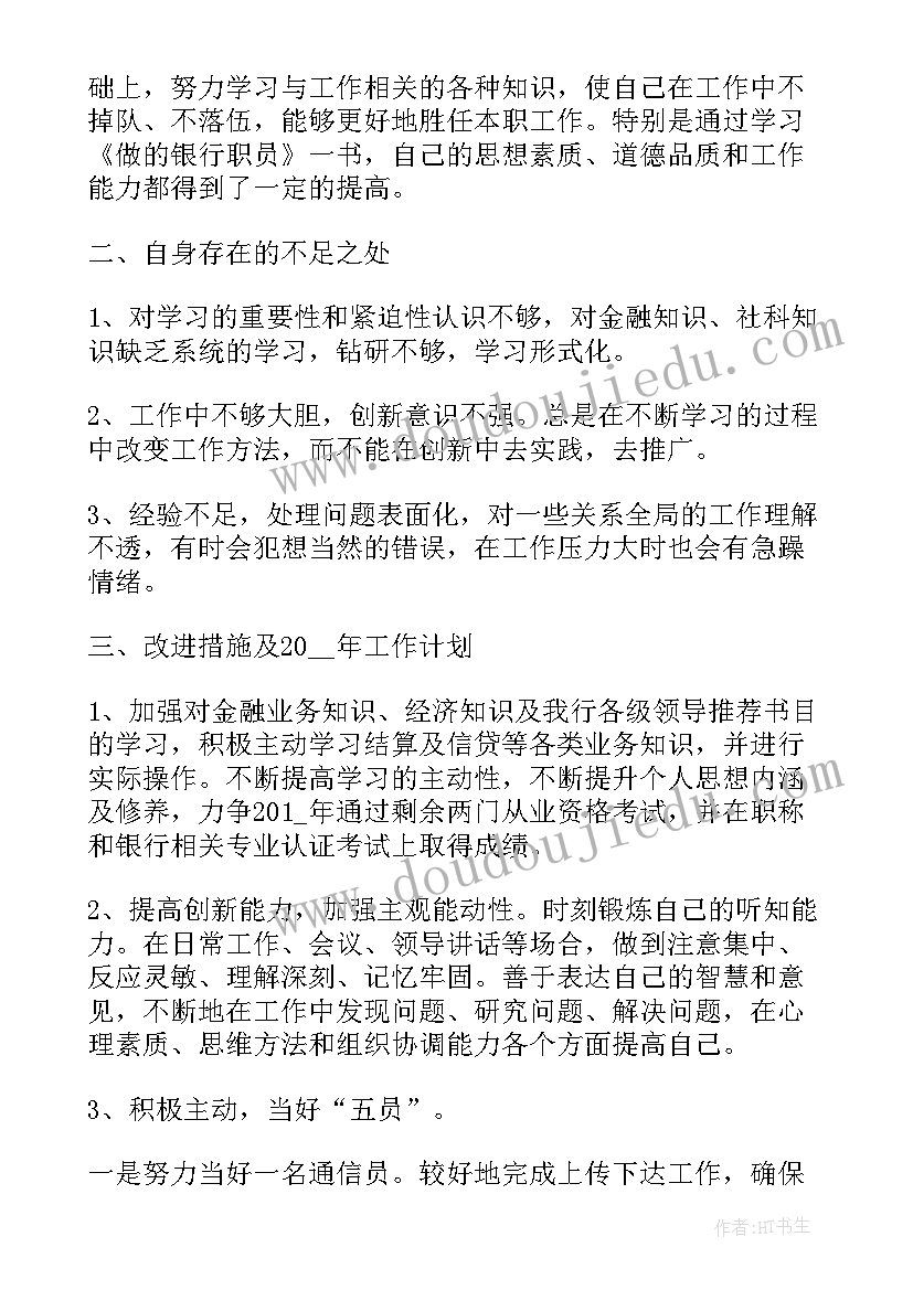 技术备课组活动记录 第一学期技术备课组工作计划(优质5篇)