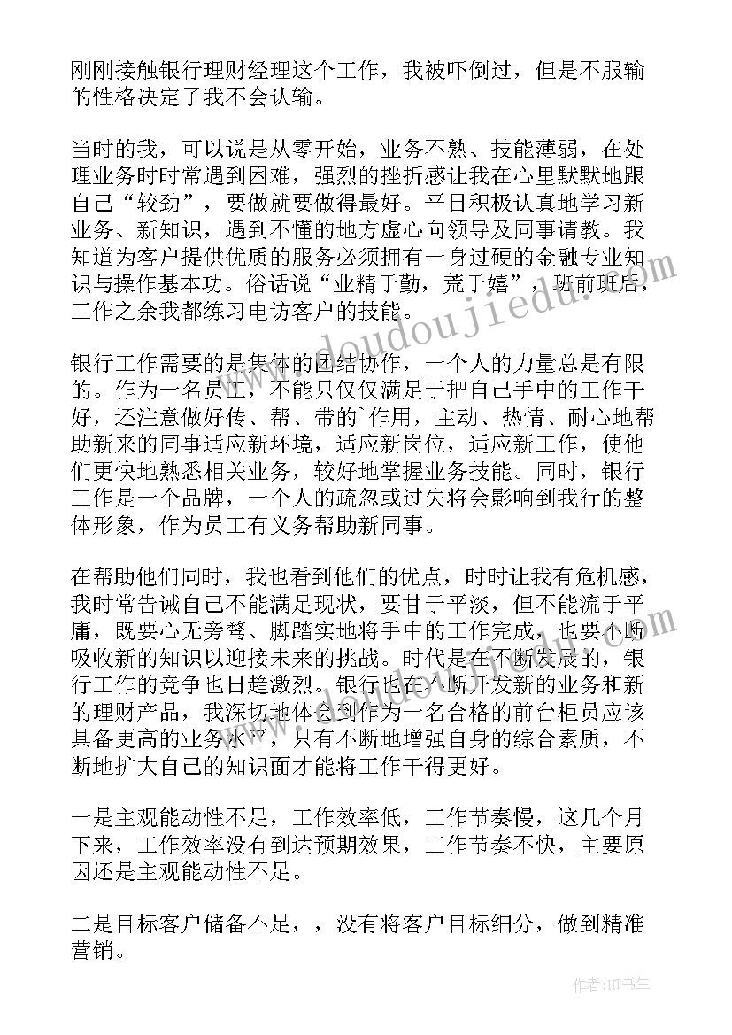 技术备课组活动记录 第一学期技术备课组工作计划(优质5篇)