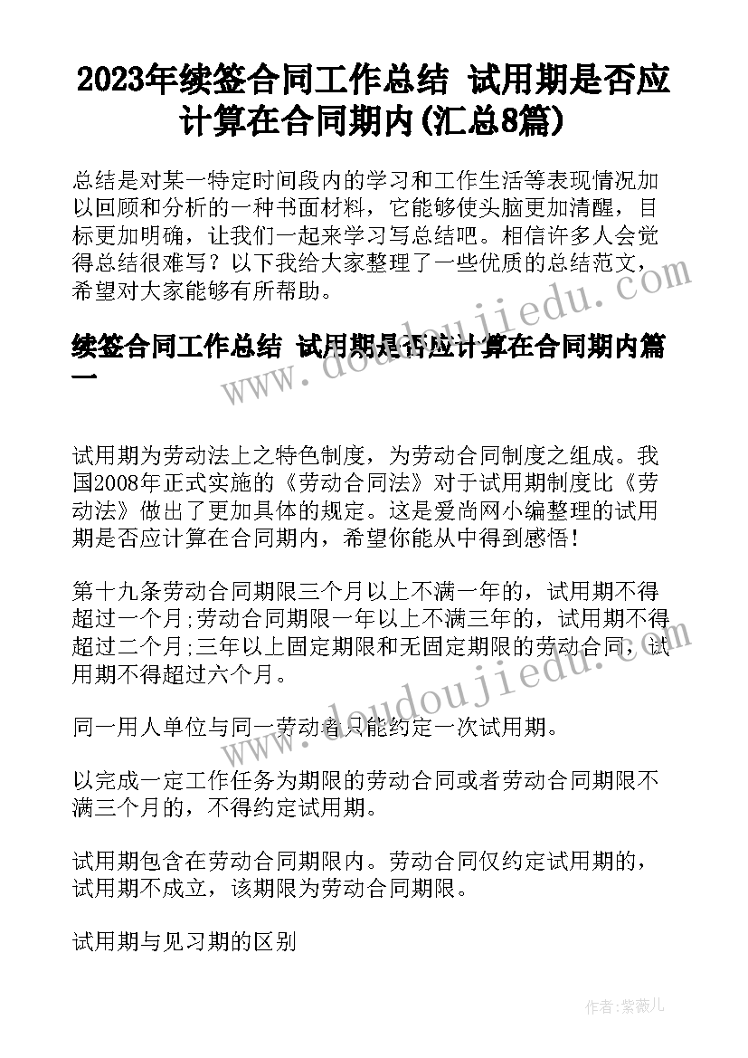 阅读教学活动开展方案(大全5篇)