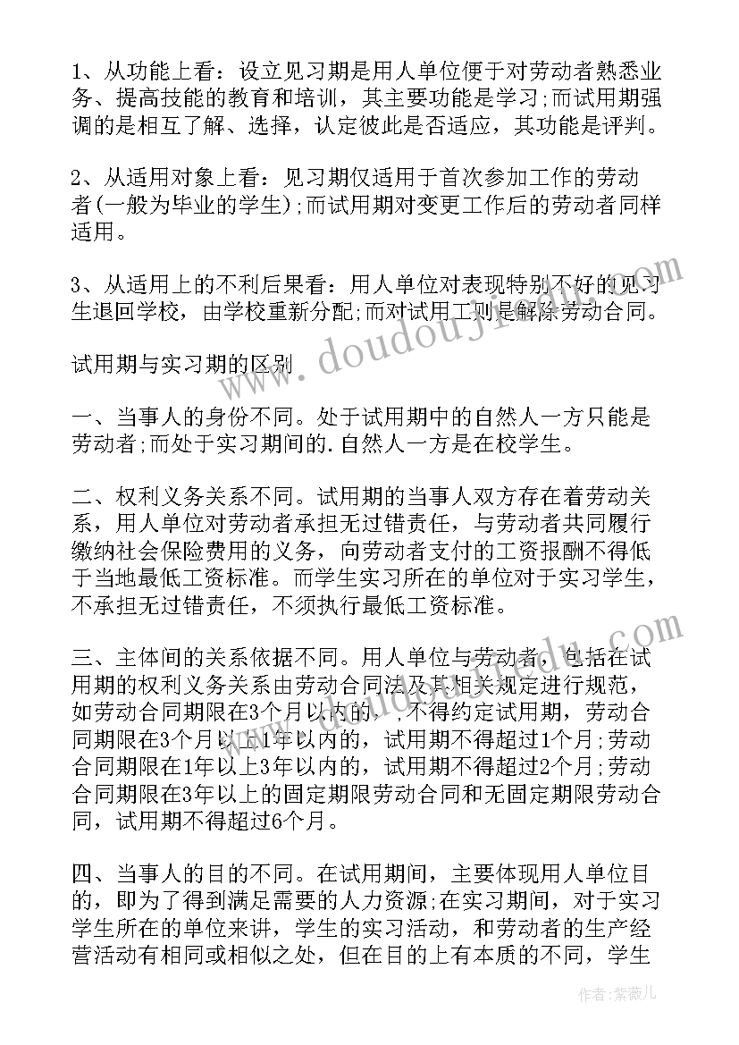 阅读教学活动开展方案(大全5篇)