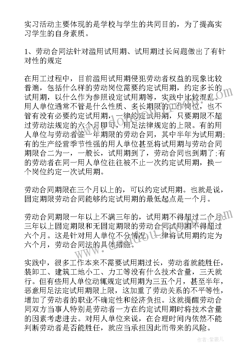 阅读教学活动开展方案(大全5篇)