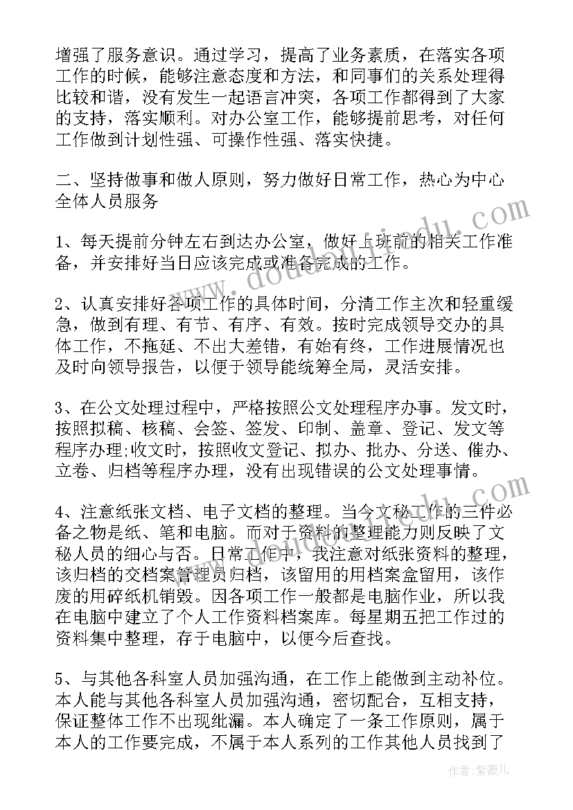 阅读教学活动开展方案(大全5篇)