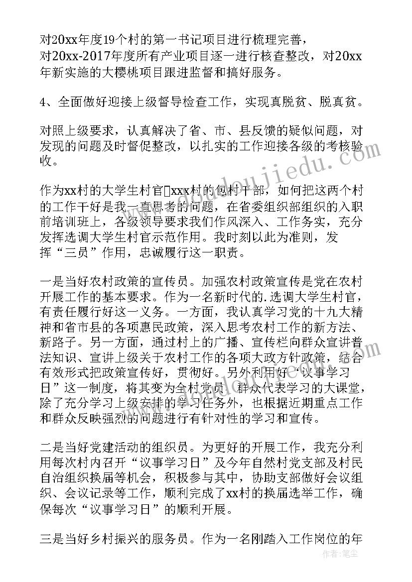 2023年运球转身教学反思 拓展游戏足球运球追逐跑游戏(通用5篇)